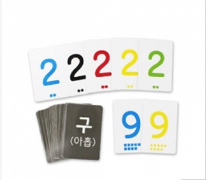 ae01 온교육 숫자카드 50장 0에서9까지 숫자 숫자활용카드 수카드