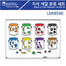 러닝 [LER9590] 자석 색깔 분류 세트 분류게임 학교용
