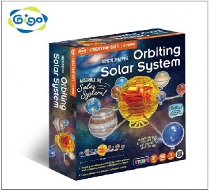 ae08 태양계 조립키트 gigo 기고 태양계모형세트 행성의궤도 태양계만들기